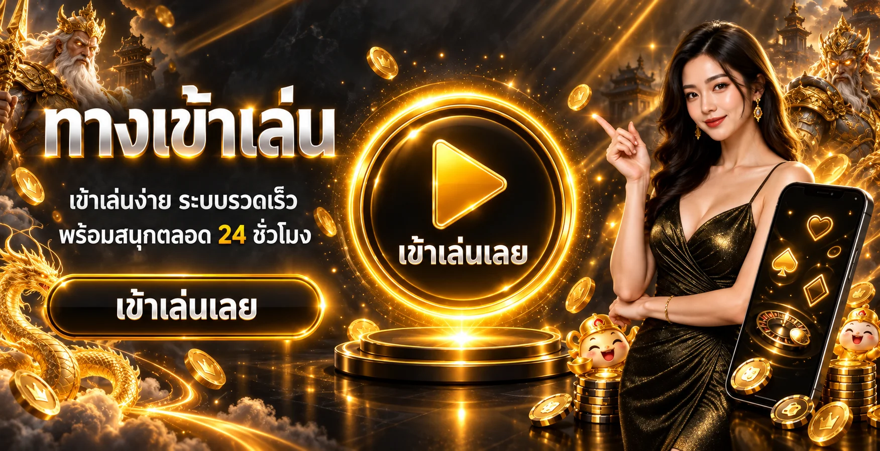 G2SLOT168 สมัครสมาชิก วิธีสมัคร ฝาก-ถอน ออโต้ 3 วินาที